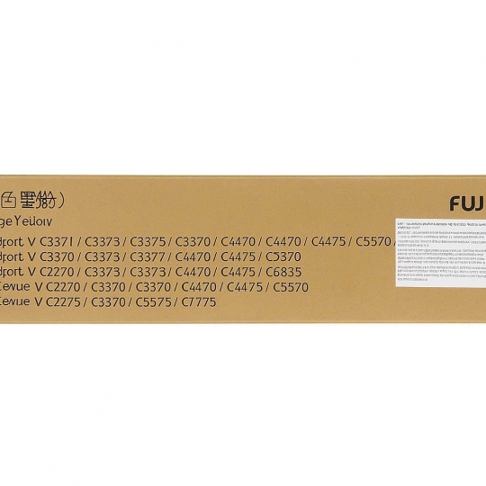 Mực vàng Fuji Xerox DC-VI C2271/C3370/C3371/C4471/C5571/C6671/C777
